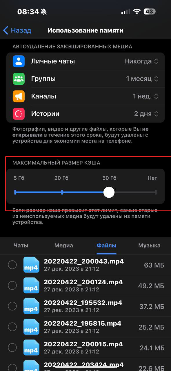 Не хватает места на телефоне (Андроид), недостаточно памяти. Что можно сделать?