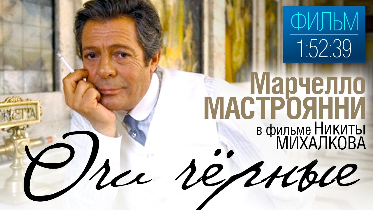 марчелло мастроянни биография личная жизнь дети фото. Смотреть фото марчелло мастроянни биография личная жизнь дети фото. Смотреть картинку марчелло мастроянни биография личная жизнь дети фото. Картинка про марчелло мастроянни биография личная жизнь дети фото. Фото марчелло мастроянни биография личная жизнь дети фото