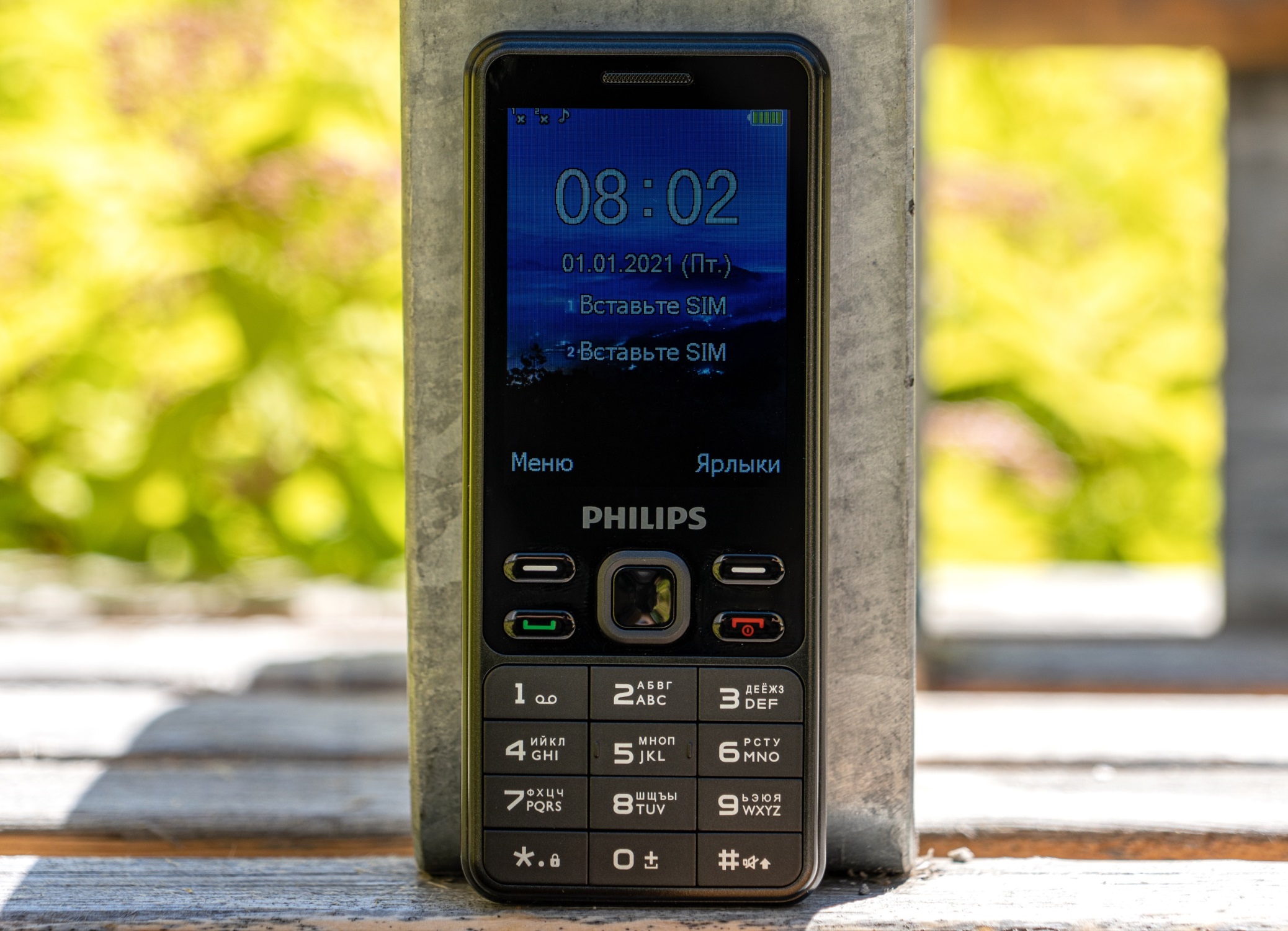 Филипс 185 телефон. Телефон Филипс кнопочный. Philips телефон кнопочный 2022. Телефон Филипс с большими кнопками. Пароль для сброса настроек Филипс кнопочный.