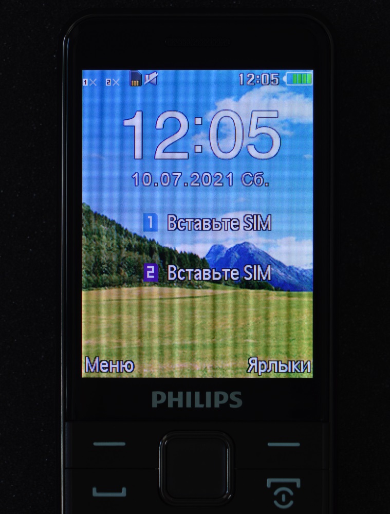 Филипс 590 телефон. Philips e590. Philips Xenium e590. Philips 590. Philips Xenium 590.