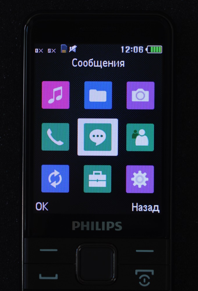 Филипс 590 телефон. Philips Xenium e590. Филипс ксениум 590. Philips Xenium e590 Philips. Xenium e590 Philips IMEI.