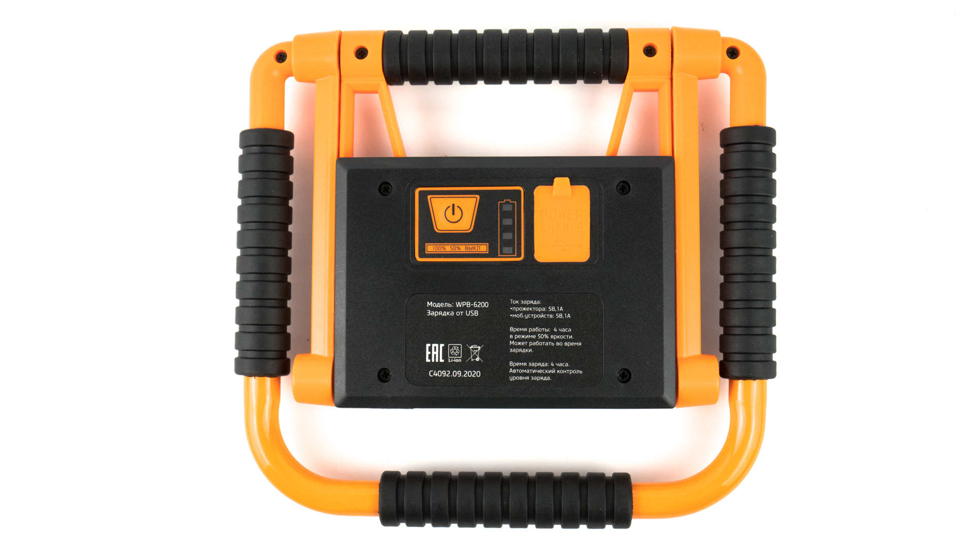 фотон wpb-4600. Wpb 6200 фонарь сколько стоит. фонарь-прожектор аккумуляторный светодиодный фотон wpb-7800 20w 24093. фотон wpb-6200. фотон wpb 7800.