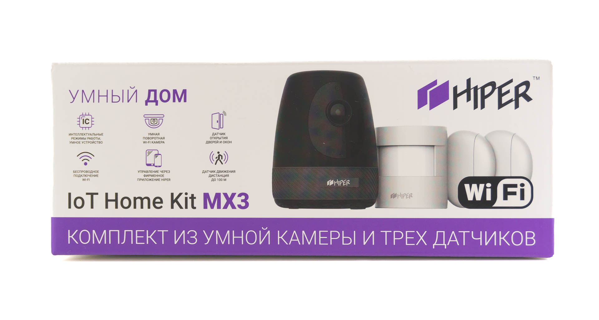 Hiper IoT Cam Home Kit MX3: небольшой охранный комплекс для умного дома /  Комфортный дом и бытовая техника / iXBT Live