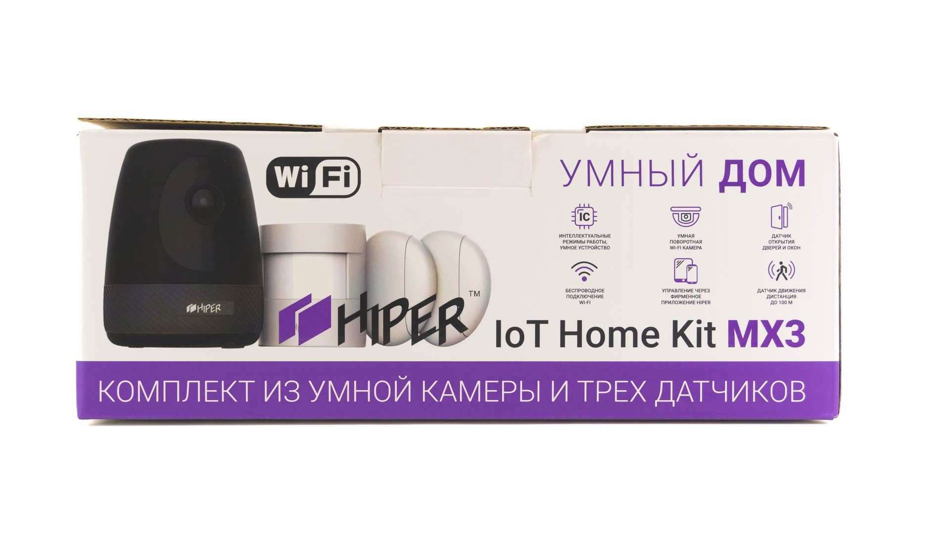 Hiper IoT Cam Home Kit MX3: небольшой охранный комплекс для умного дома /  Комфортный дом и бытовая техника / iXBT Live