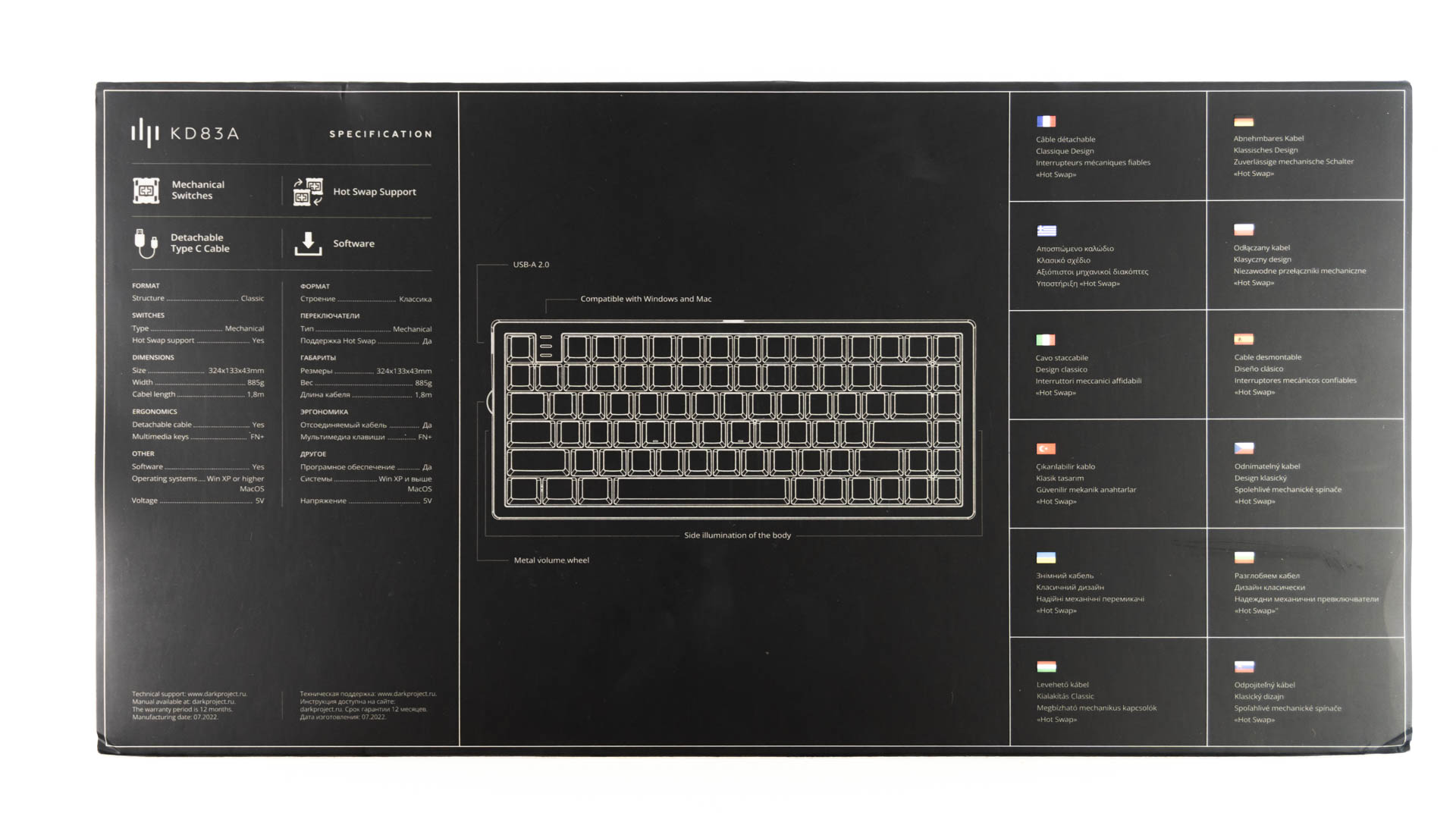 Dark project мышь. Дарк проджект. Дарк проджект vxe r1 pro. Мышь dark project me-3. One x1 pro.