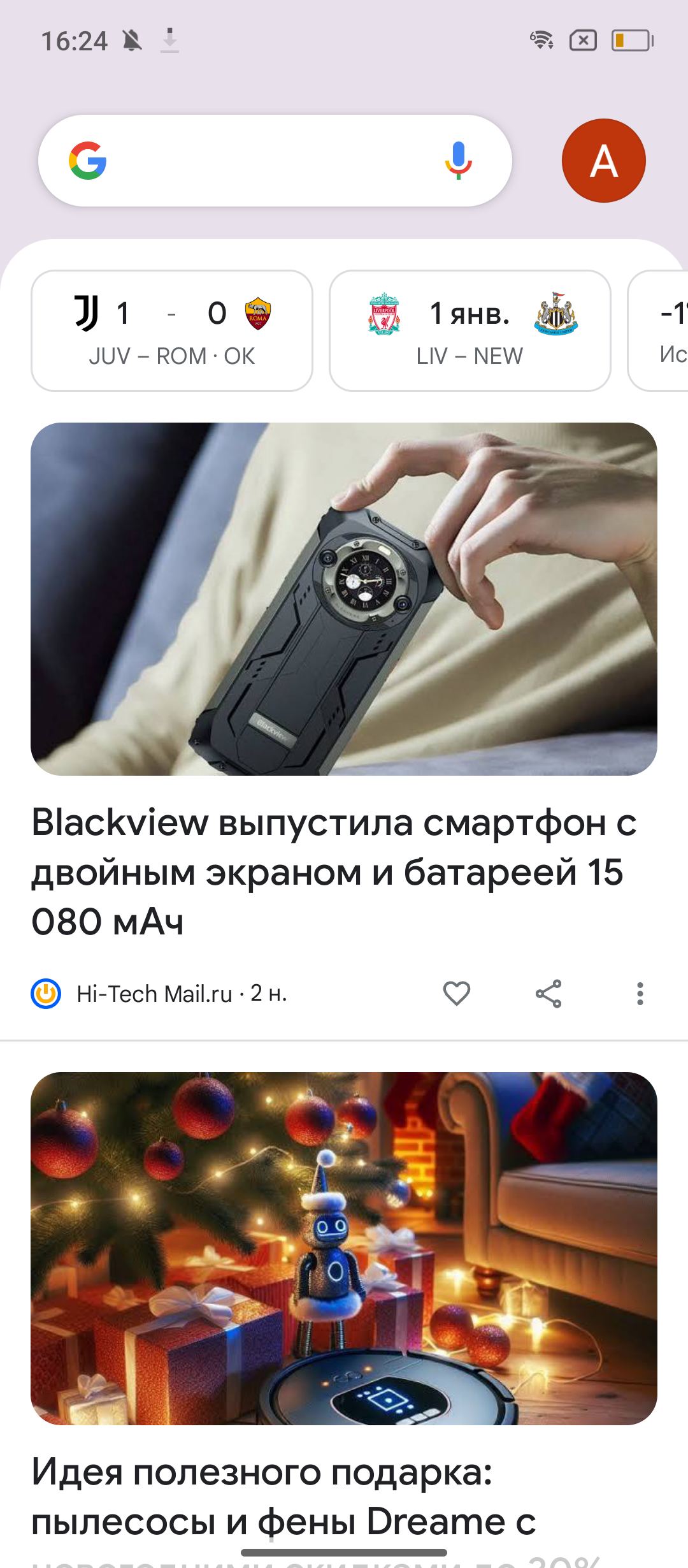 Обзор Blackview BL9000: и теперь защищённый топовый смартфон / Смартфоны и  мобильные телефоны / iXBT Live