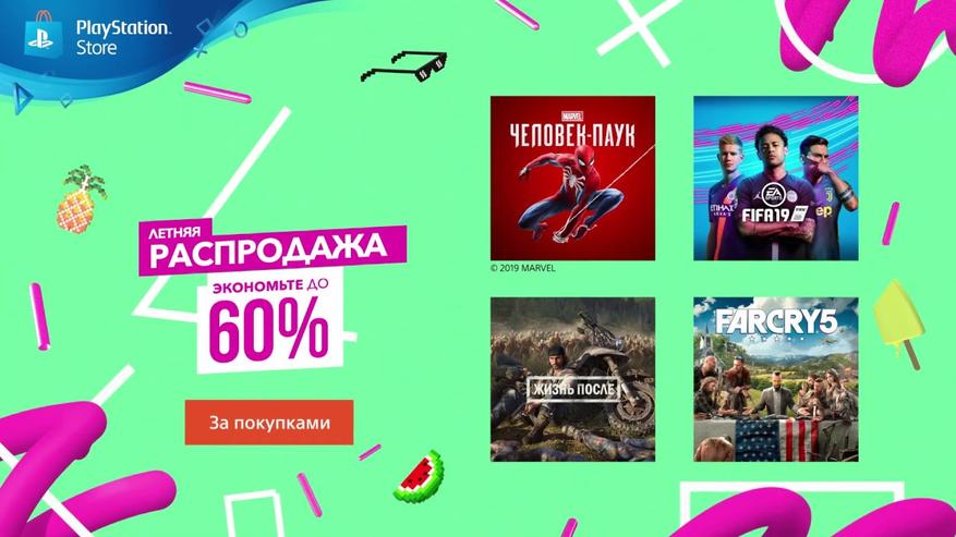 как вернуть деньги за игру пс 4 как вернуть деньги за игру пс 4