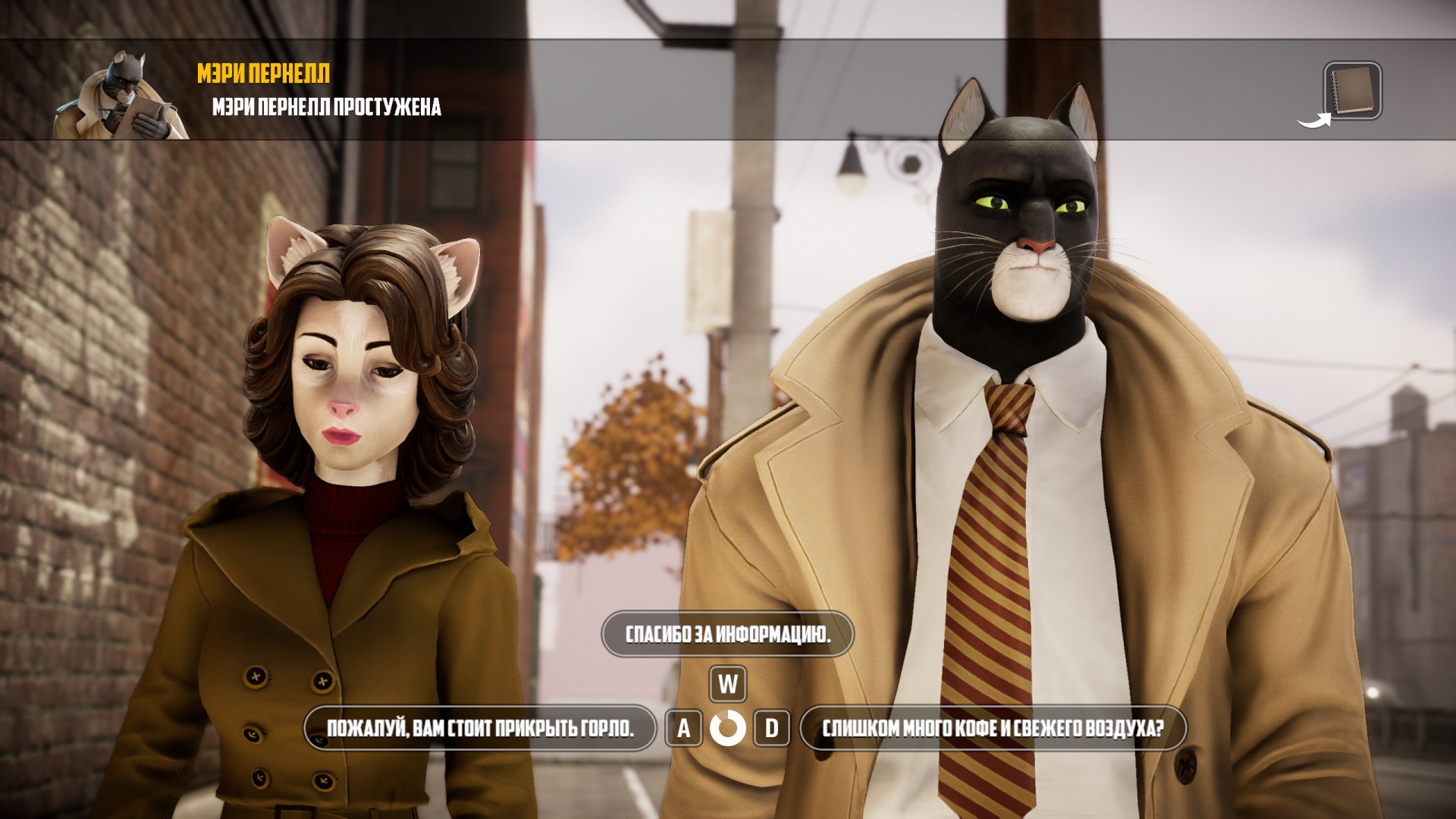 Blacksad игра обзор (99) фото