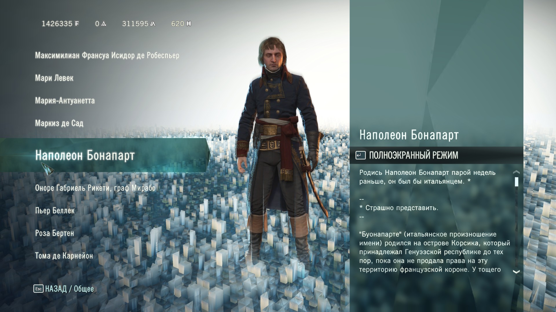 Пользовательская оценка Assassin's Creed: Origins﻿ на Metacritic