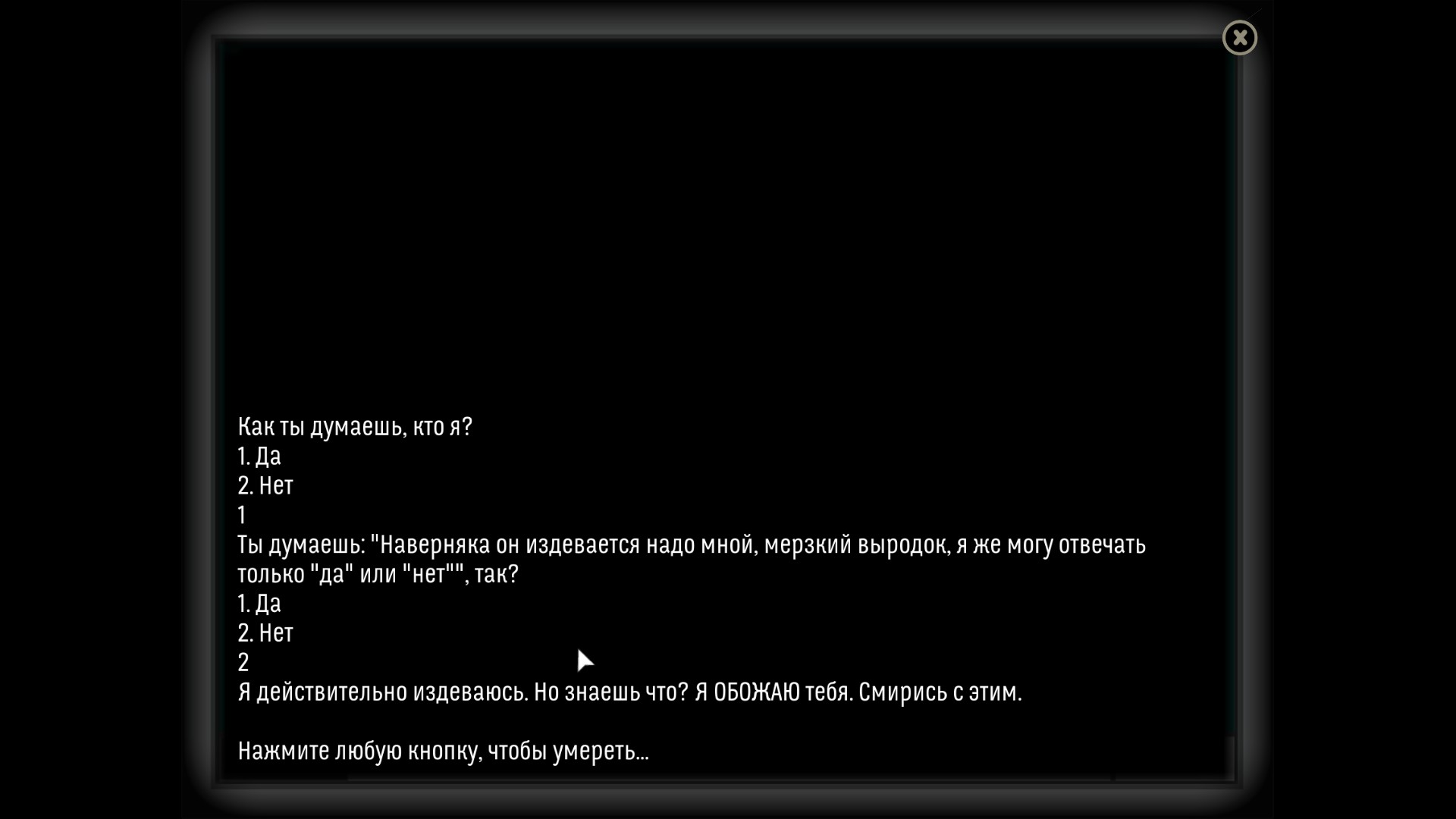 скачать скайхилл стим фото 46