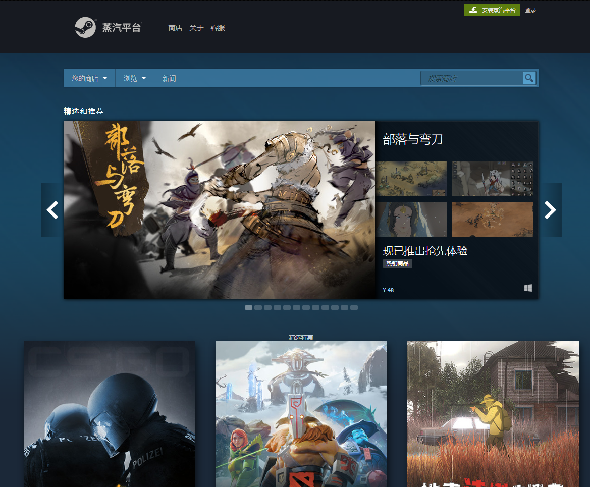 Launcher for steam фото 67