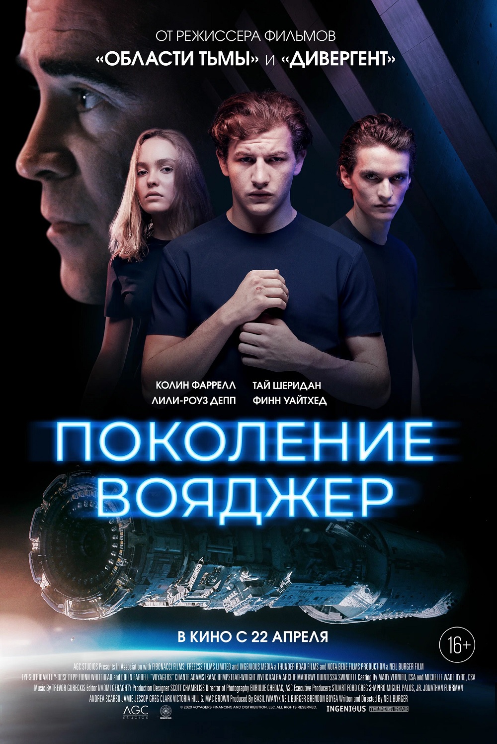 10 фантастических фильмов про колонизацию космоса / Кино и сериалы / iXBT  Live