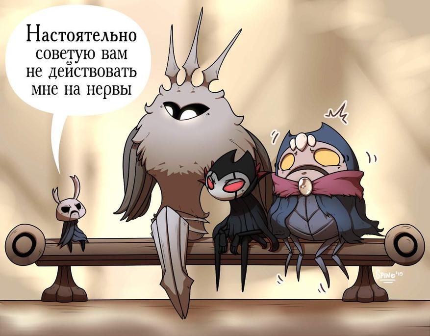 Сколько весит hollow knight на ps4