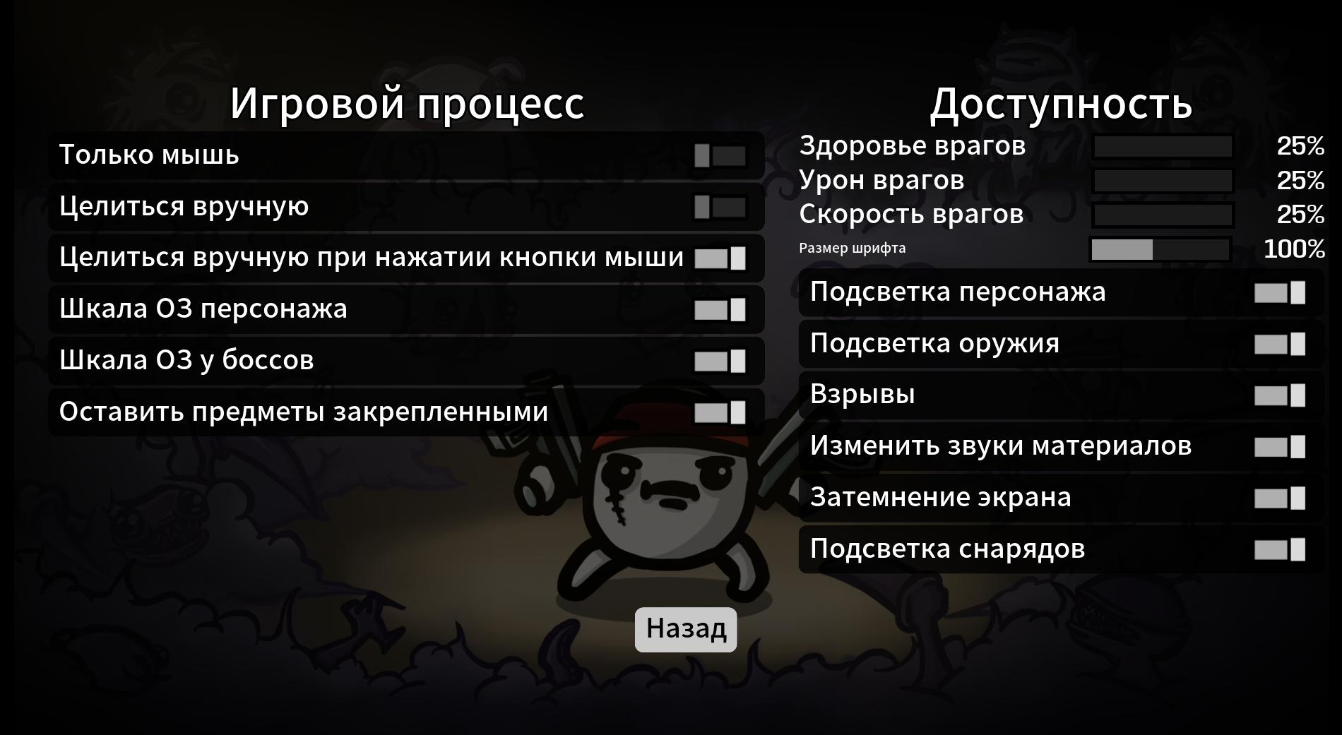 Фастфуд От Мира Видеоигр. Обзор Brotato / Компьютерные И Мобильные.