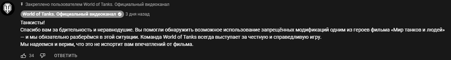 Вот Это Кино скачать mp3 бесплатно и слушать онлайн на Хотплеере
