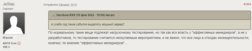 Стоимость товаров в событии Торговый караван World of Tanks | WOT Express первоисточник новостей