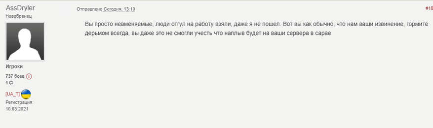 Стоимость товаров в событии Торговый караван World of Tanks | WOT Express первоисточник новостей
