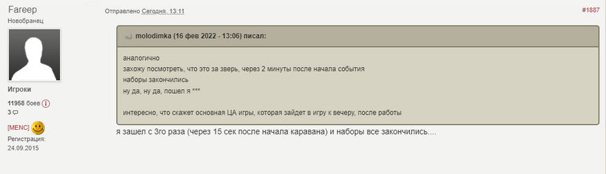 Стоимость товаров в событии Торговый караван World of Tanks | WOT Express первоисточник новостей