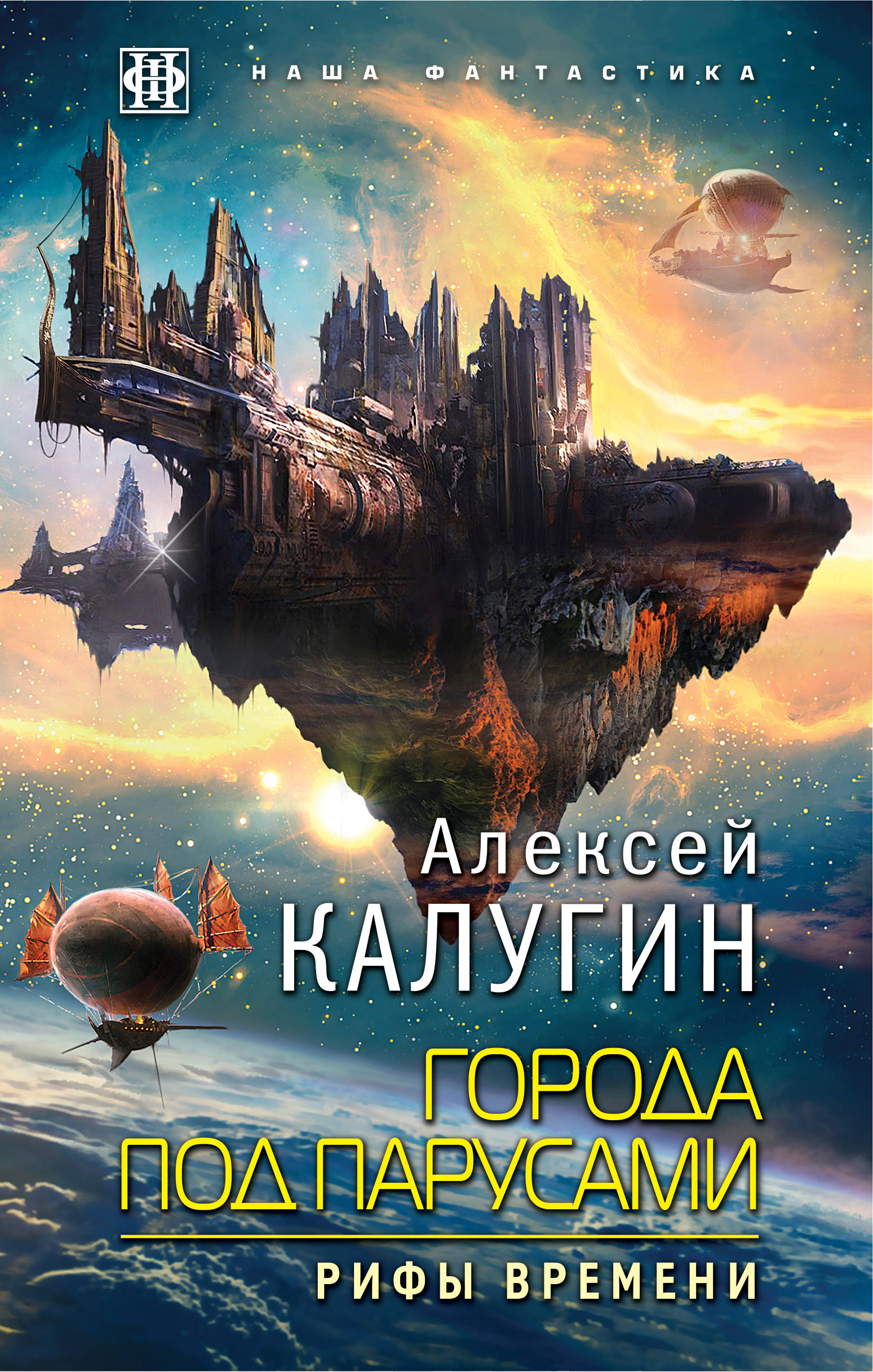 Алексей Калугин: талантливый последователь Бондарчука / Книги, комиксы /  iXBT Live