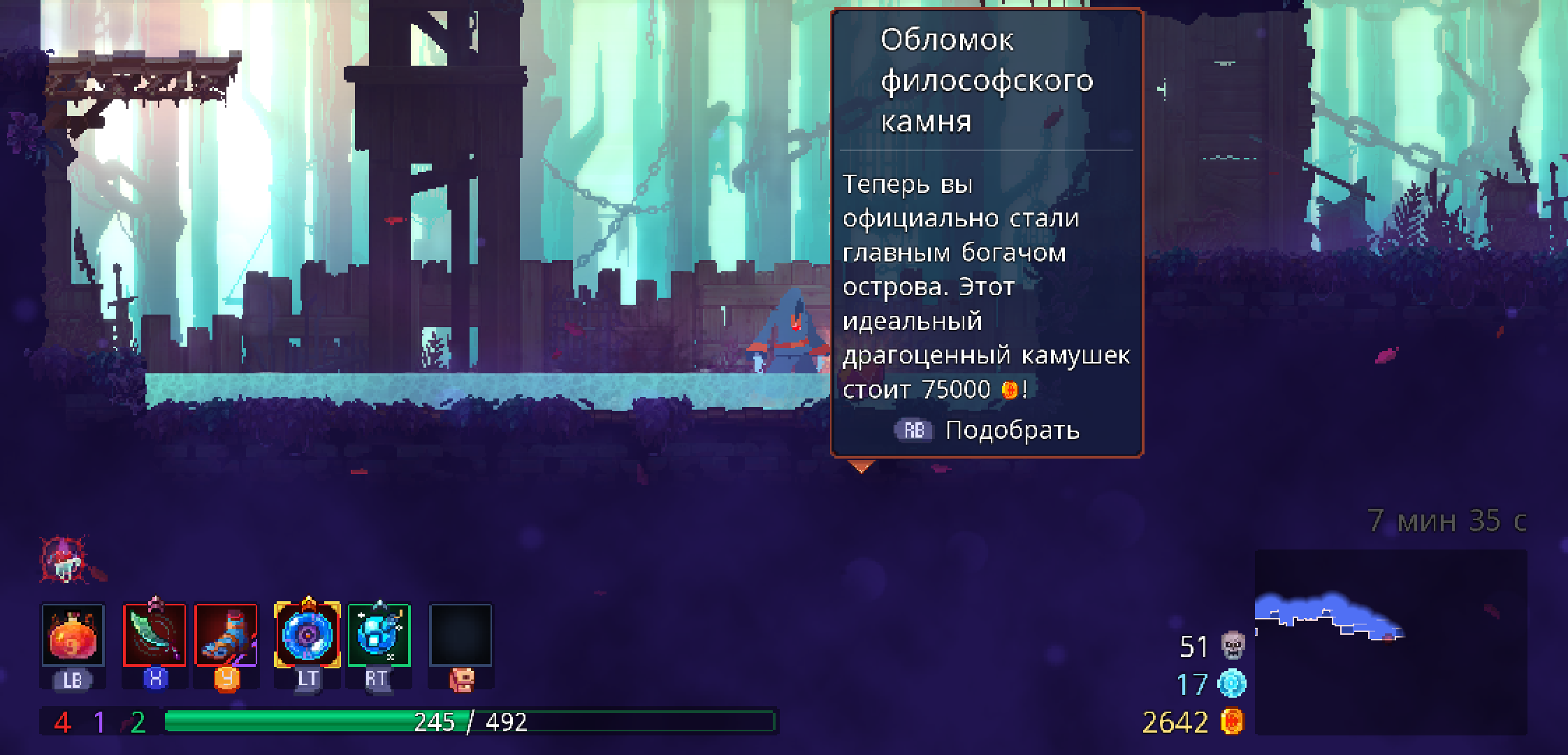 Что мертво, умереть не может. Обзор Dead Cells / Компьютерные и мобильные  игры / iXBT Live