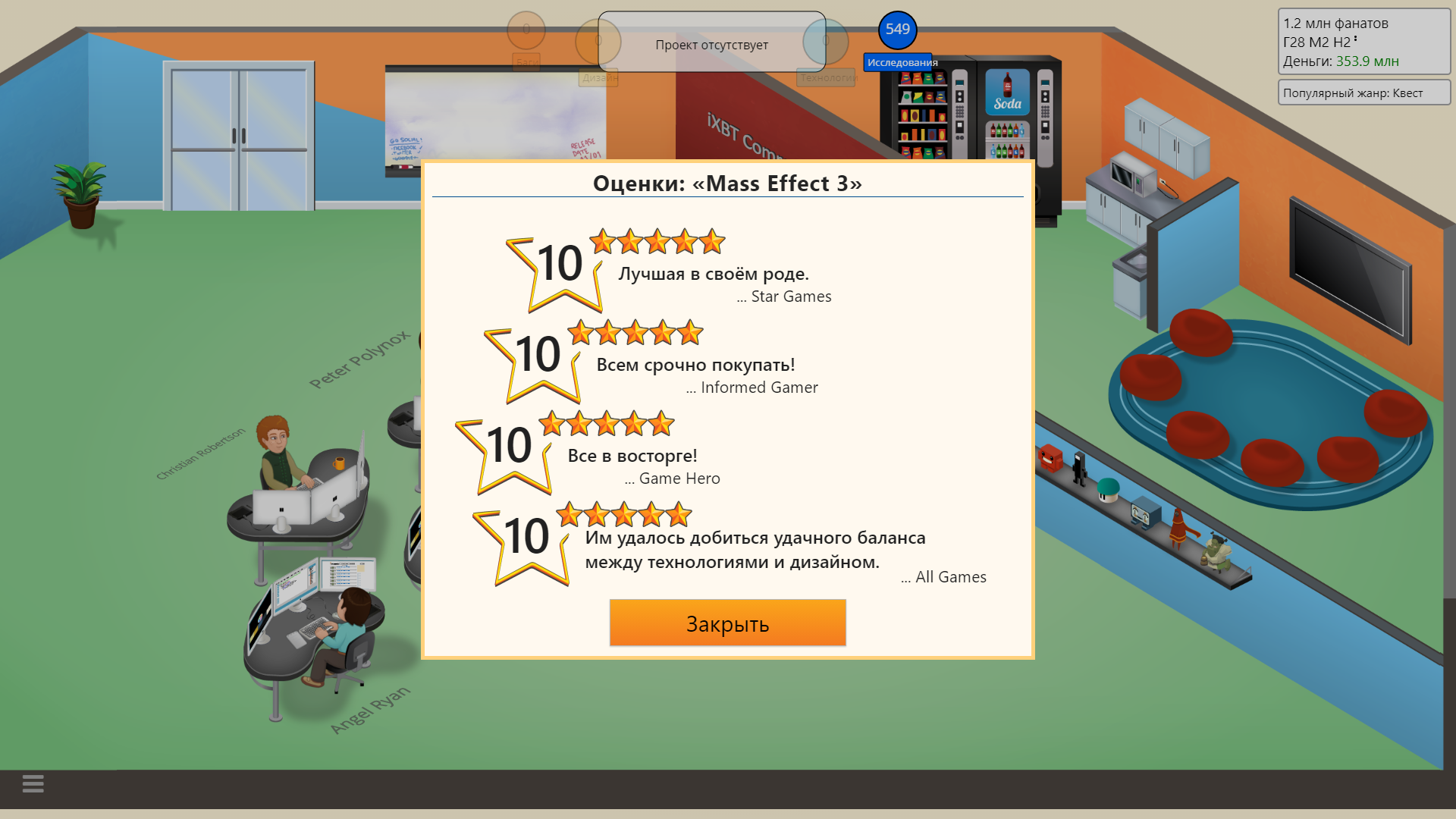 Почувствуй себя Тоддом Говардом. Обзор Game Dev Tycoon / Компьютерные и  мобильные игры / iXBT Live