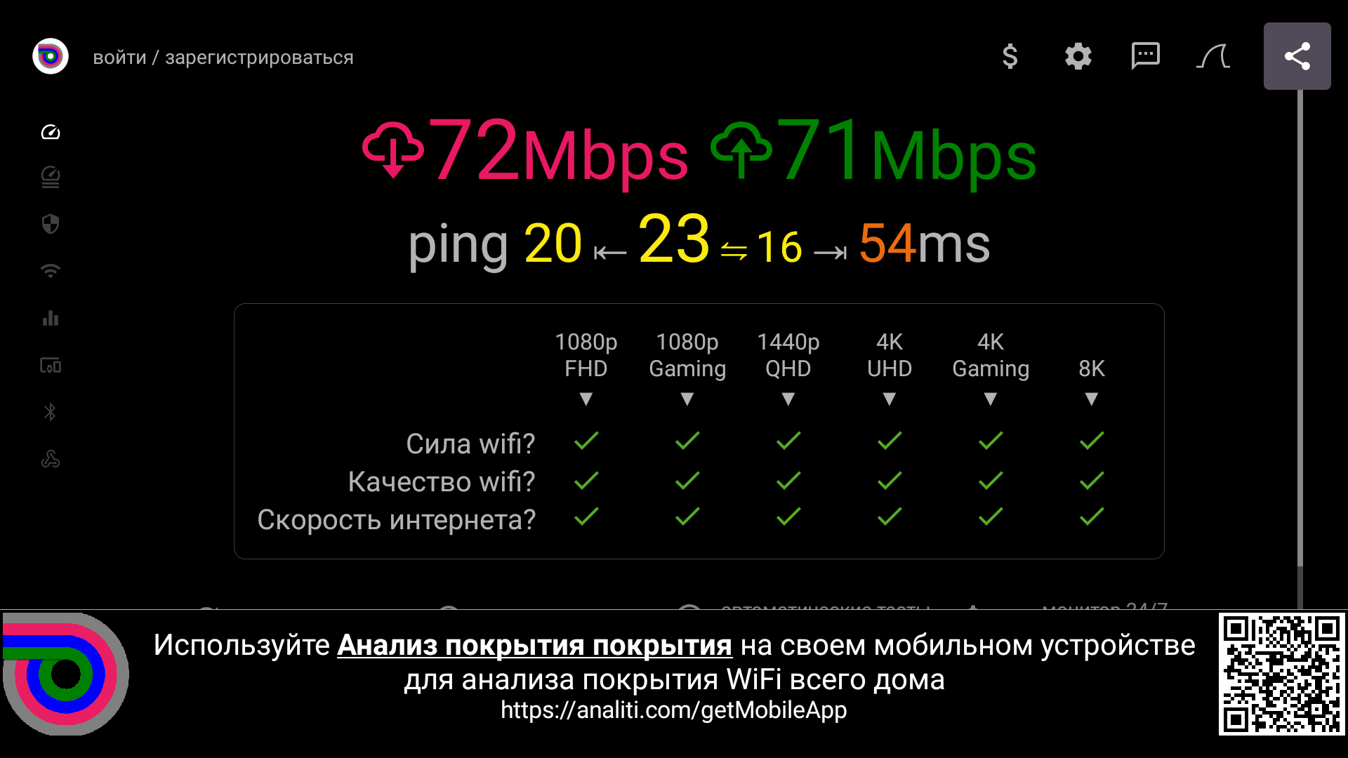 Обзор Dune HD Homatics Box R 4K Plus: «кто на новенького?» / Проекторы, ТВ,  ТВ-боксы и приставки / iXBT Live