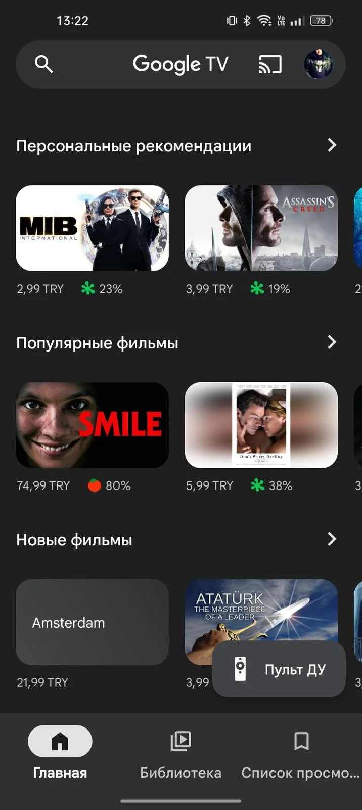 Lazymedia ios. Lazymedia ios