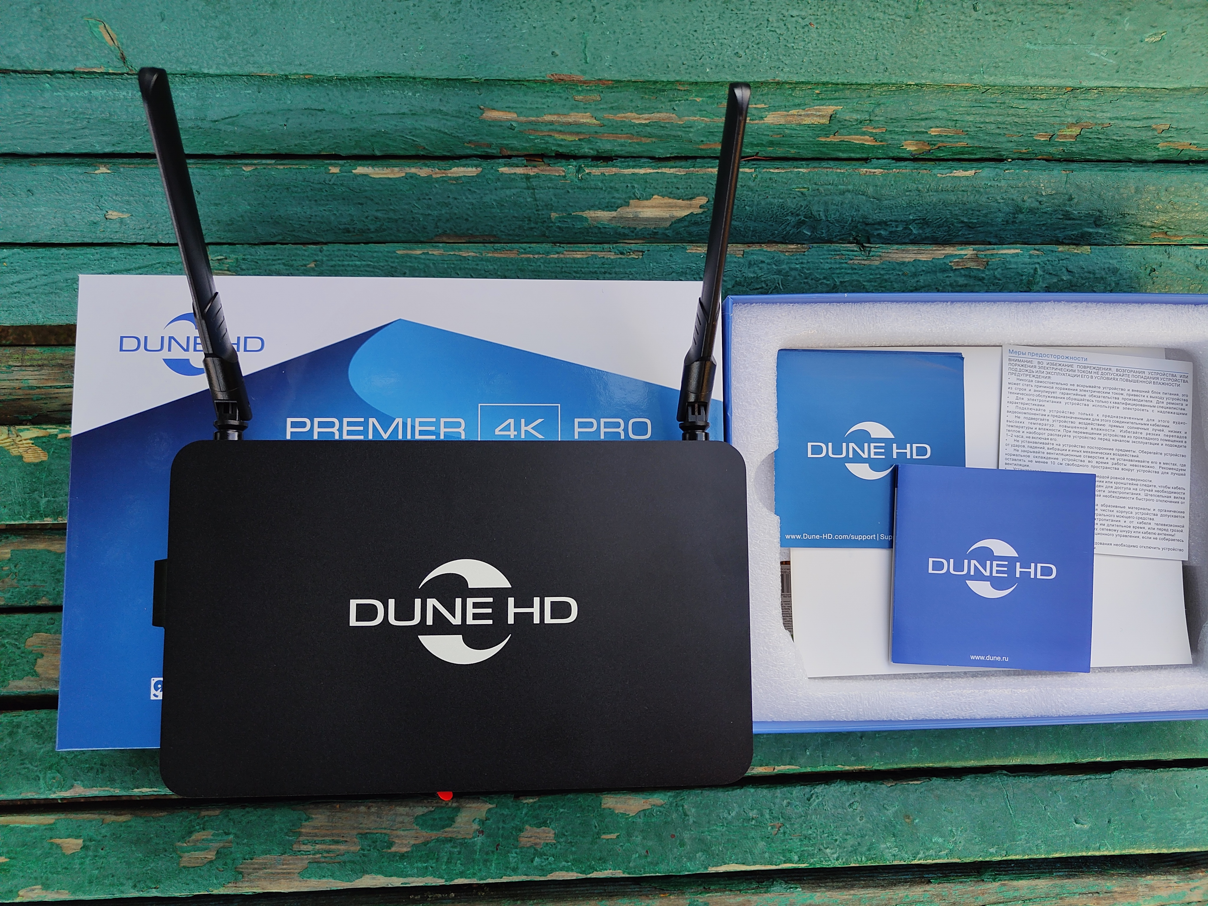 Dune HD Premier 4K Pro – DUNE HD
