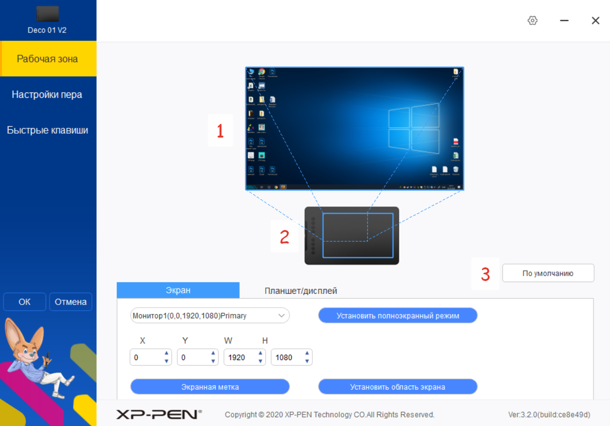 Как поменять стержень на стилусе от графического планшета xp pen