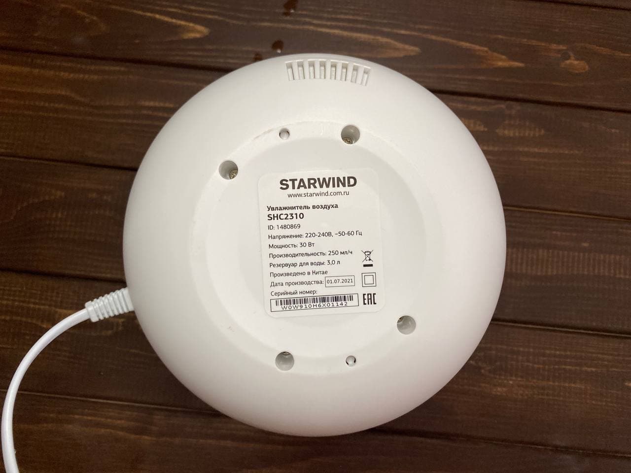 Ультразвуковой увлажнитель воздуха с верхним заливом воды Starwind ...