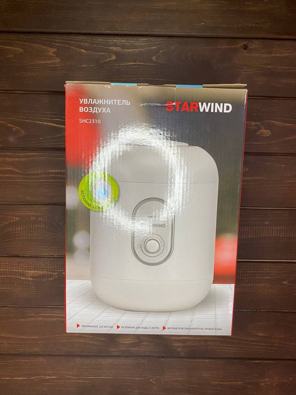 Ультразвуковой увлажнитель воздуха с верхним заливом воды Starwind ...