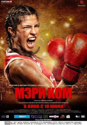 20 лучших фильмов, похожих на MMA (2018)