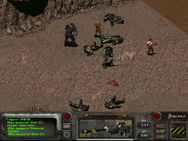 ЛКИ | Fallout 2: РУКОВОДСТВА И ПРОХОЖДЕНИЯ