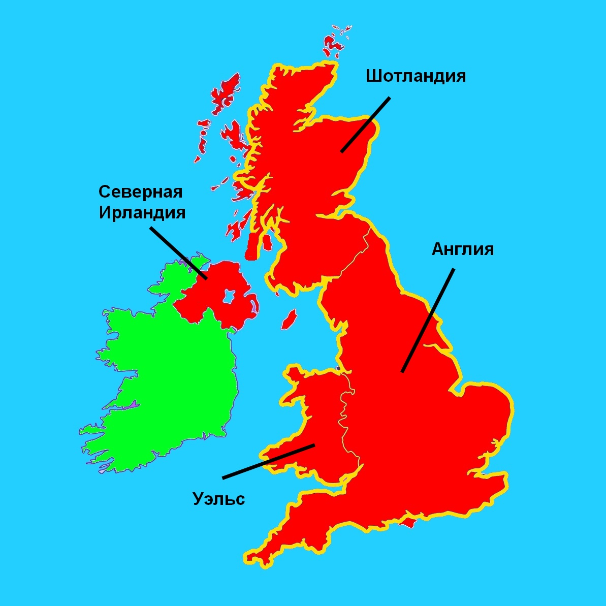 Англия, Британия, Великобритания — это одно и то же? Или разное? Показываем на карте