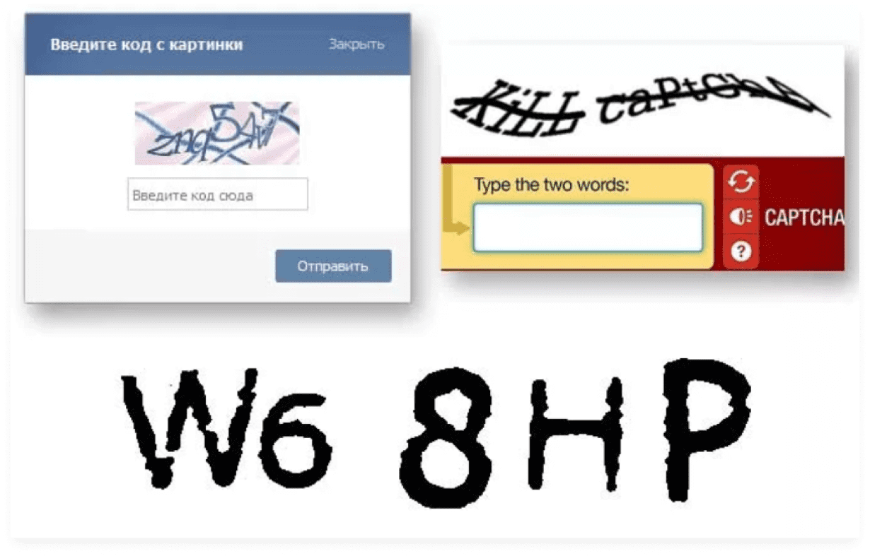 Captcha: зачем сайтам нужна такая защита, которая бесит пользователей? /  Программы, сервисы и сайты / iXBT Live