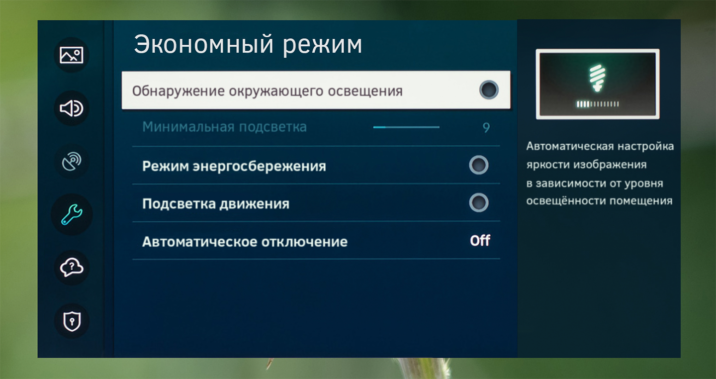 5 настроек телевизора, которые чаще всего снижают качество изображения /  Проекторы, ТВ, ТВ-боксы и приставки / iXBT Live