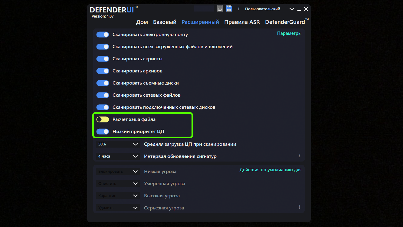 Как настроить Microsoft Defender, чтобы ПК работал быстрее / Программы,  сервисы и сайты / iXBT Live