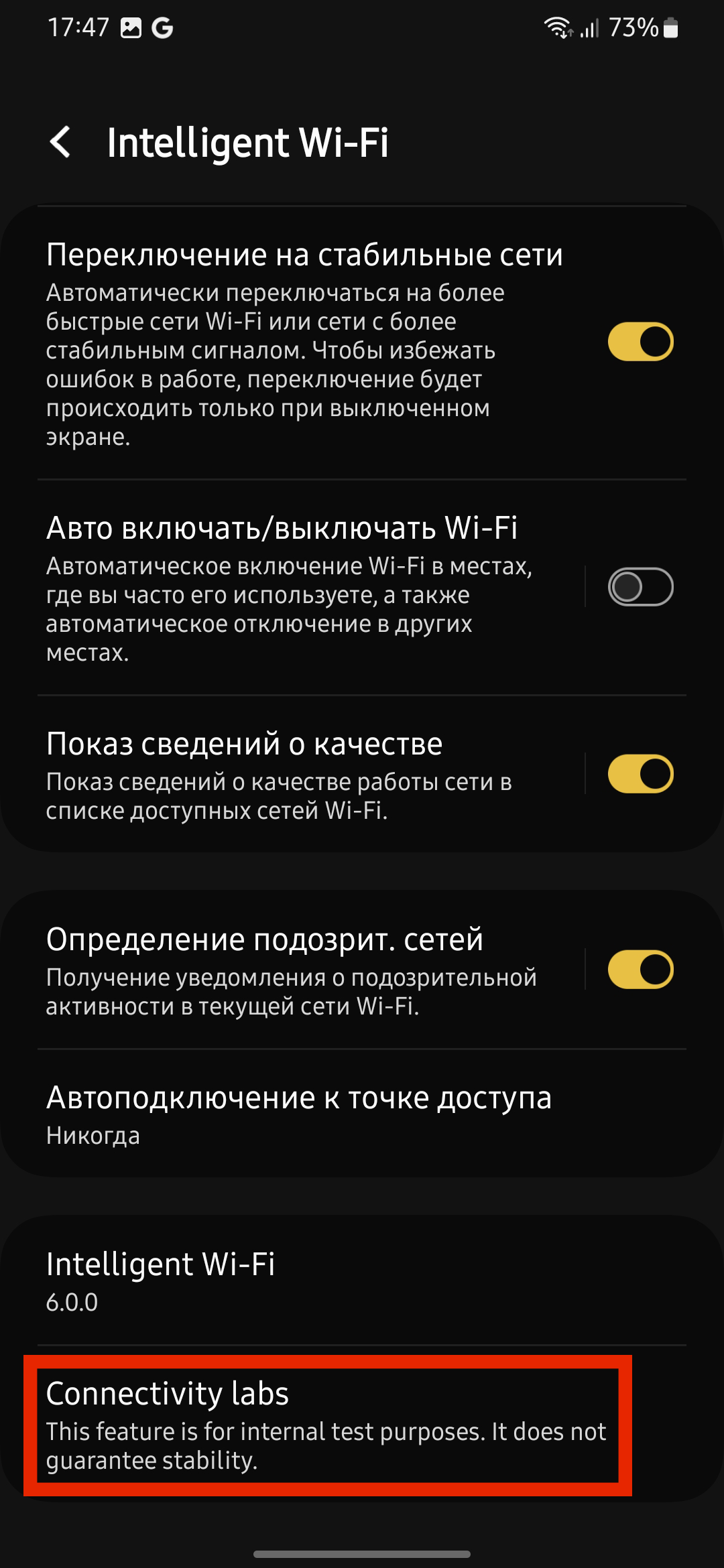 Как разблокировать скрытые функции в смартфонах Samsung / Смартфоны и  мобильные телефоны / iXBT Live