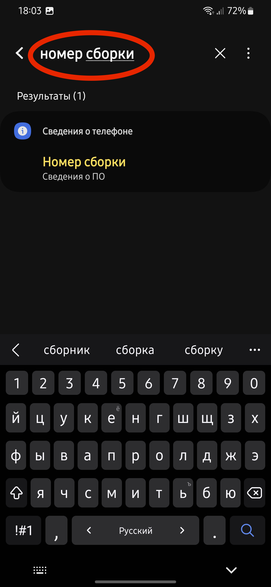 Как разблокировать скрытые функции в смартфонах Samsung / Смартфоны и  мобильные телефоны / iXBT Live