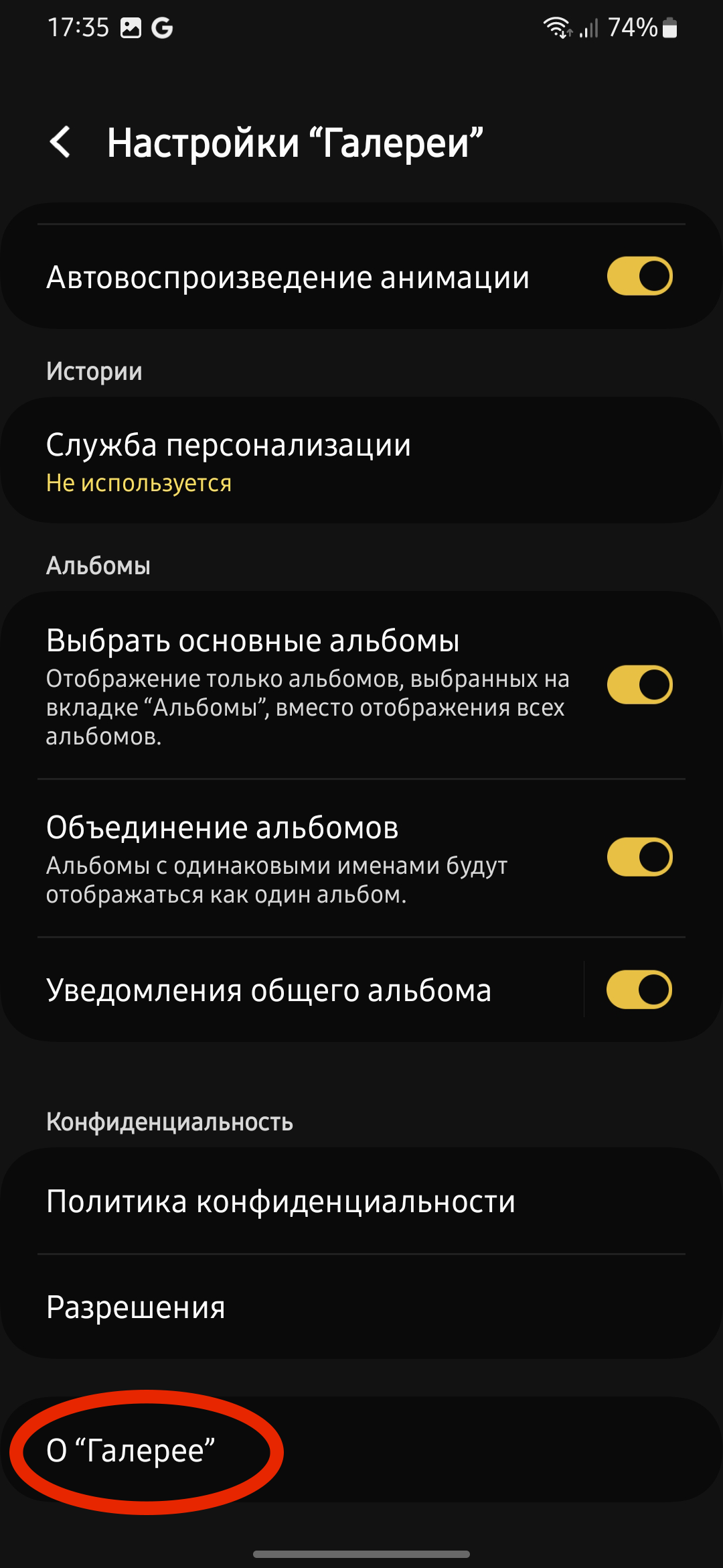 Как разблокировать скрытые функции в смартфонах Samsung / Смартфоны и  мобильные телефоны / iXBT Live