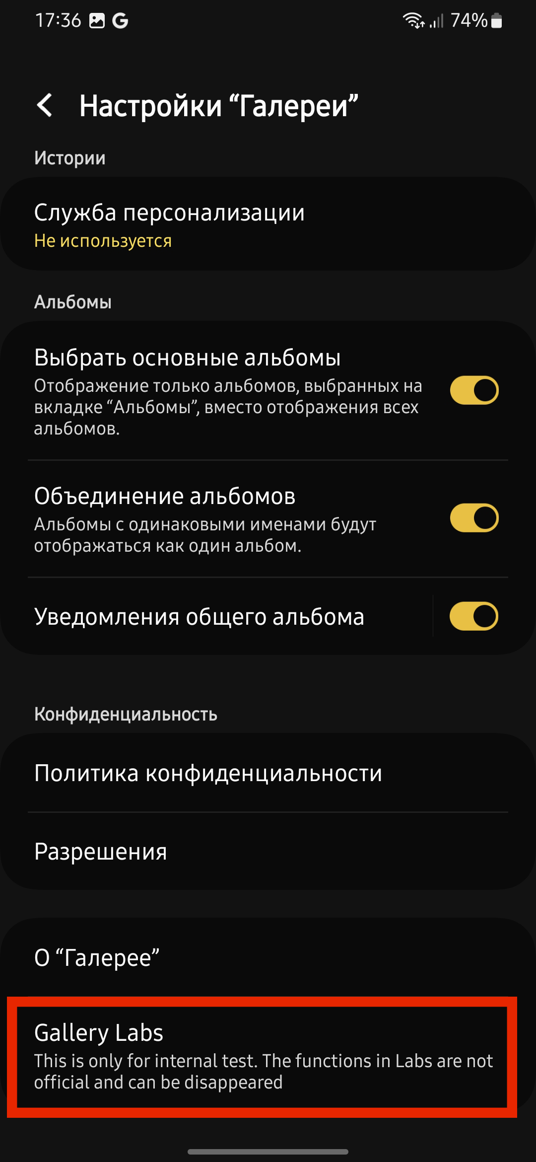 Как разблокировать скрытые функции в смартфонах Samsung / Смартфоны и  мобильные телефоны / iXBT Live