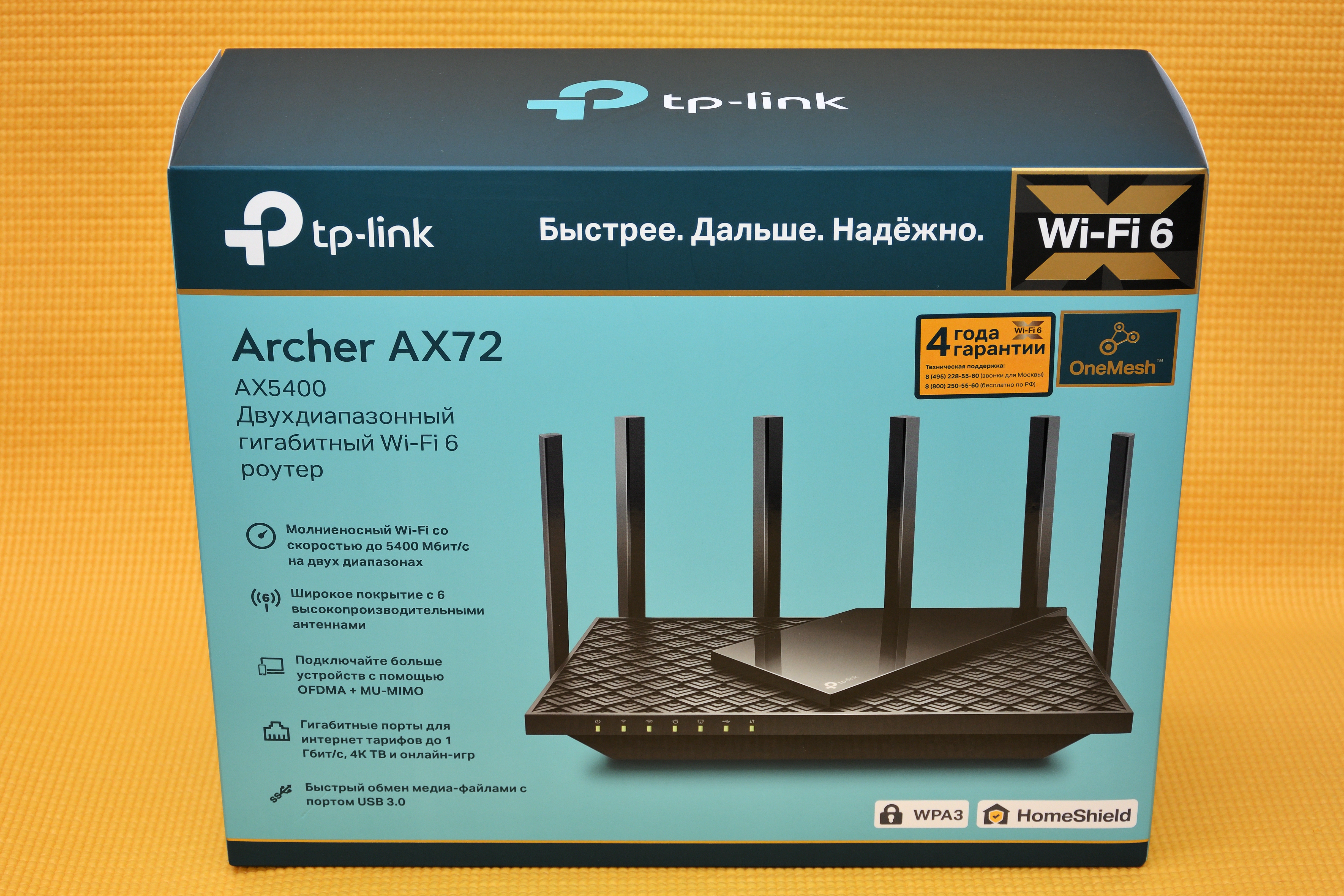 Обзор Wi-Fi-роутера TP-Link Archer AX72: когда железобетонные стены не  мешают / Сетевое оборудование / iXBT Live