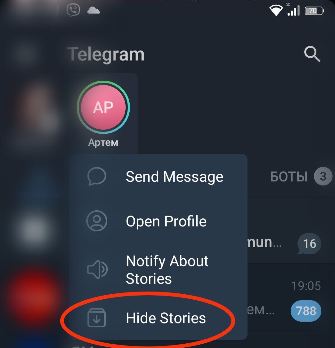 Как убрать «Истории» с главного экрана Telegram / Программы, сервисы и  сайты / iXBT Live