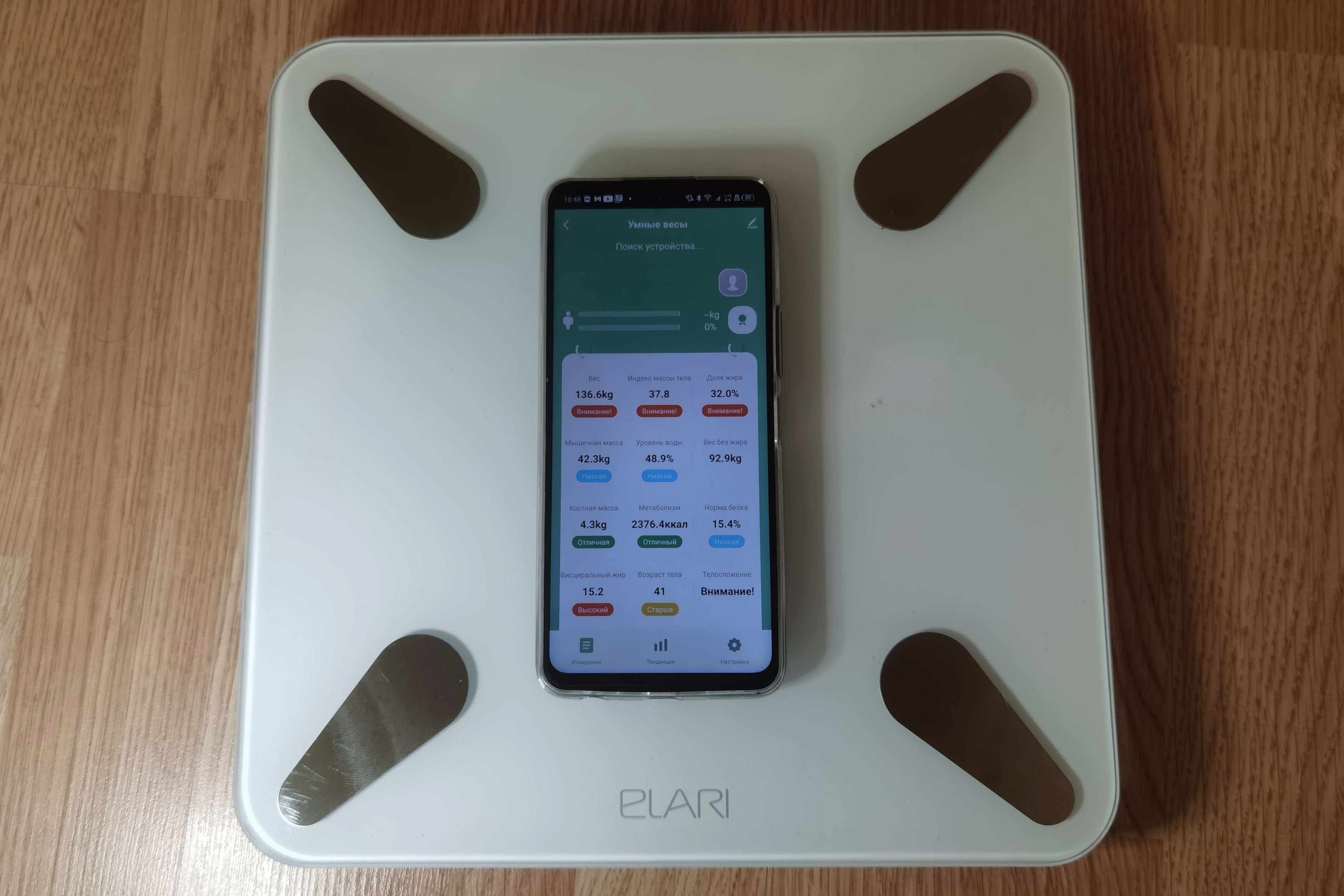 Обзор Elari SmartScale: умные весы с хорошей функциональностью / Комфортный  дом и бытовая техника / iXBT Live