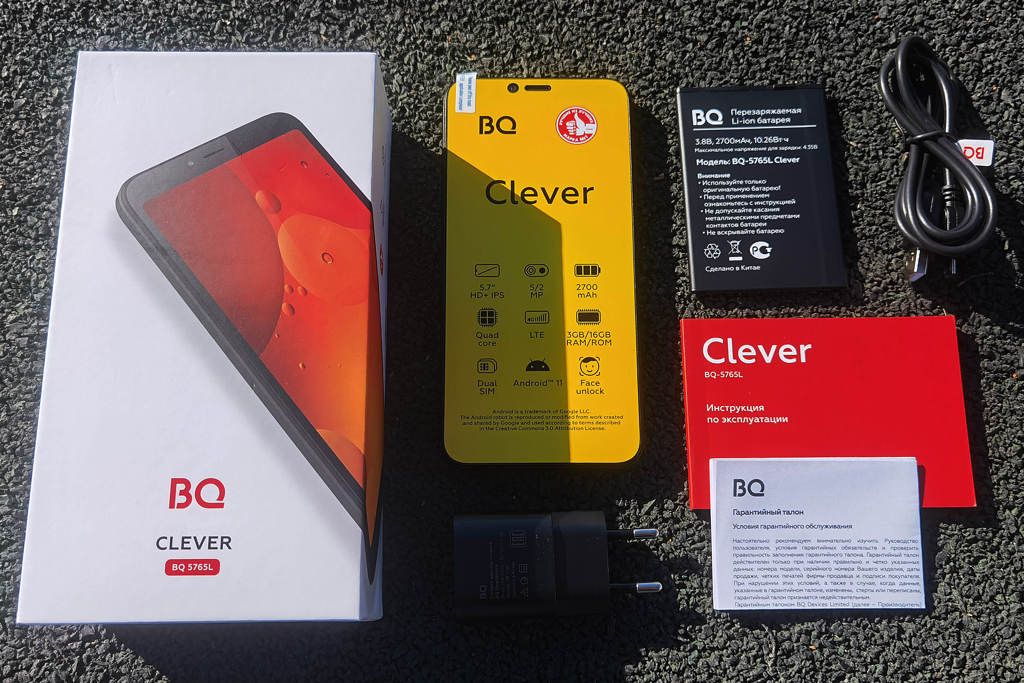 Bq 5765l clever. Смартфон BQ 5765l Clever. BQ 5765l Clever дисплей. BQ 5745l Clever Red. BQ 5765l Clever Black / черный.