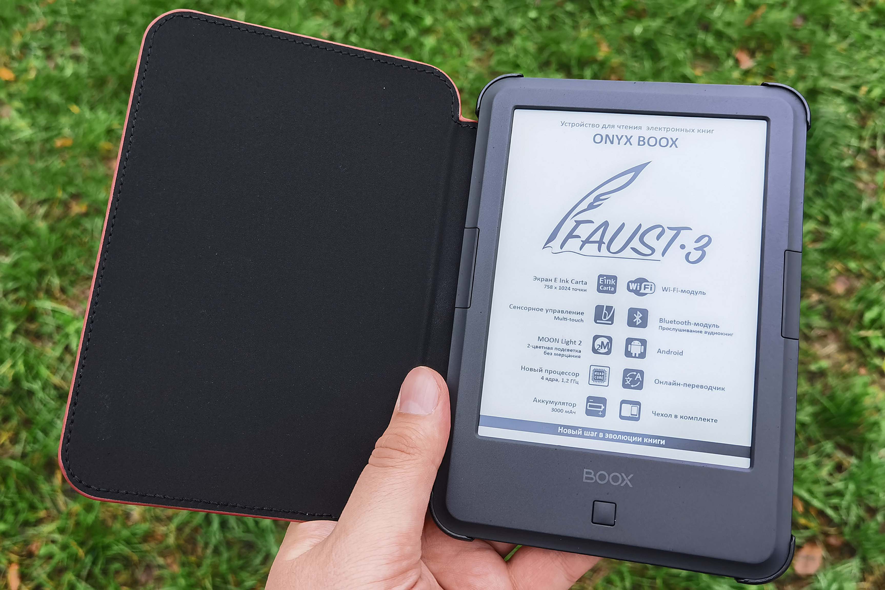 Электронная Книга Onyx Faust 3 Купить