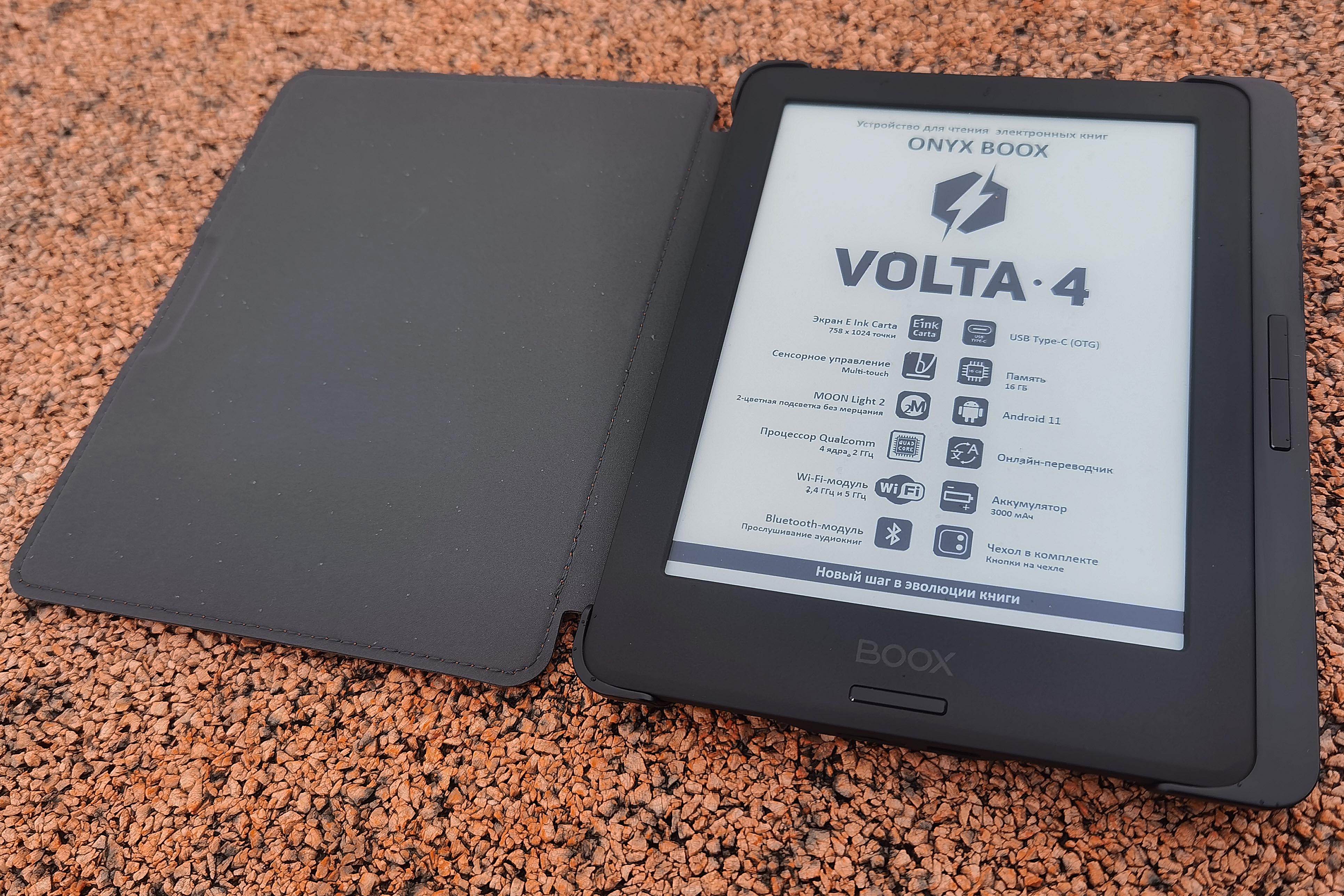 Volta 4 E Reader :: ONYX BOOX electronic books