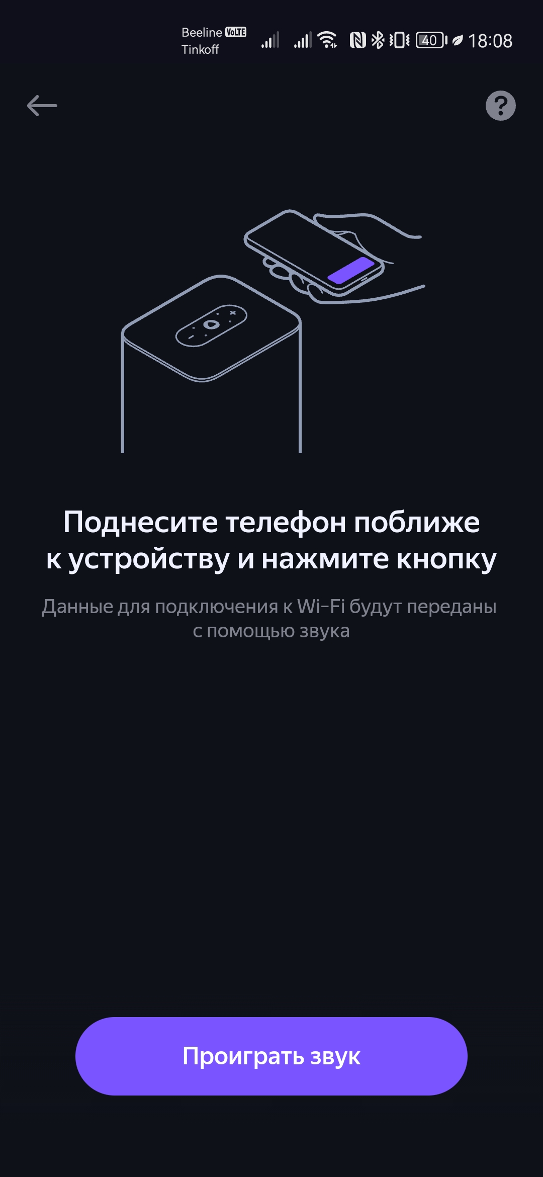 Обзор умной колонки «Яндекс Станция 2»: новый дом для Алисы / Комфортный  дом и бытовая техника / iXBT Live