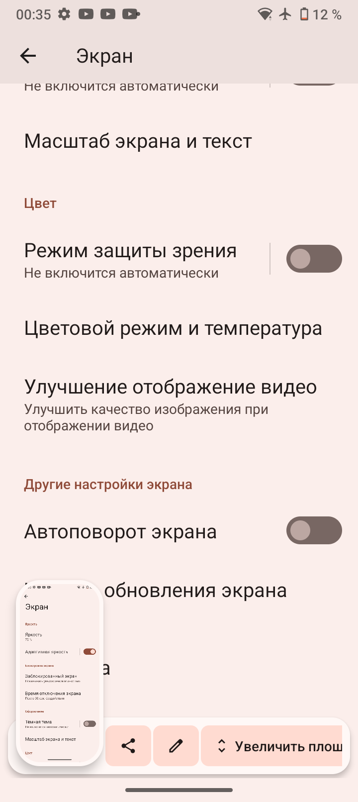 Обзор Cubot Note 40: «айфон» за 10 тысяч рублей / Смартфоны и мобильные  телефоны / iXBT Live