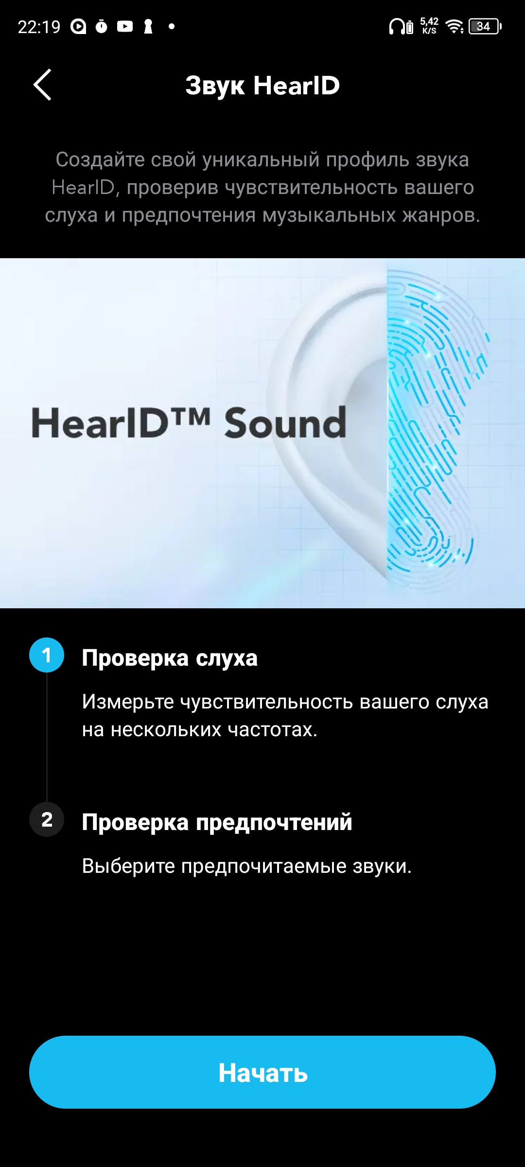 Обзор Anker Soundcore Liberty 4: топовая двухдрайверная TWS-гарнитура с  большим количеством «фишек» / Hi-Fi и цифровой звук / iXBT Live